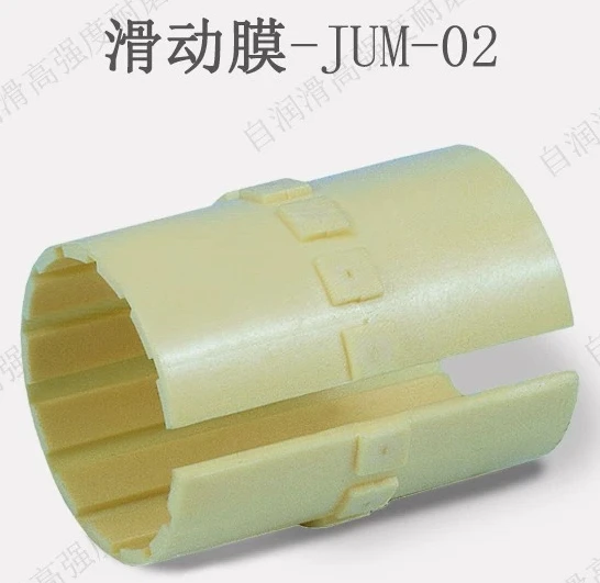 Wear Resistant Engineering Plastic Linear Bearing Sliding Film Bushing 16 20 25 30