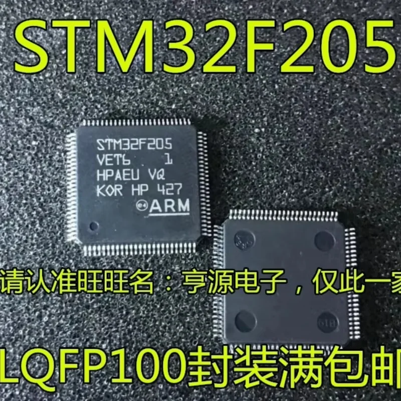 NEW 1-10PCS/LOT STM32F205RCT6 32F205RCT6 LQFP-64