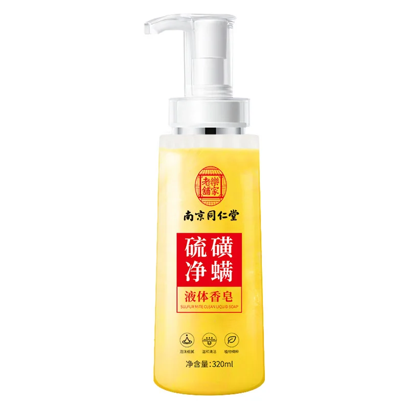 Sulfur liquid soap mite-removing shower gel is deeply clean gentle mite-removing oil-controlling acne-removing refreshing