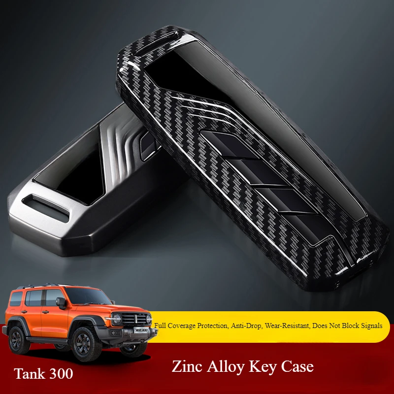 For 21 Weipai Tank 300 key bag full package anti-drop zinc alloy key cover Tank 300 key case