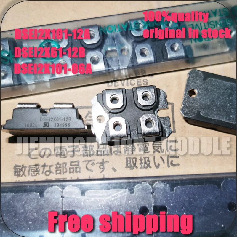 New DSEI2X61-12B DS…
