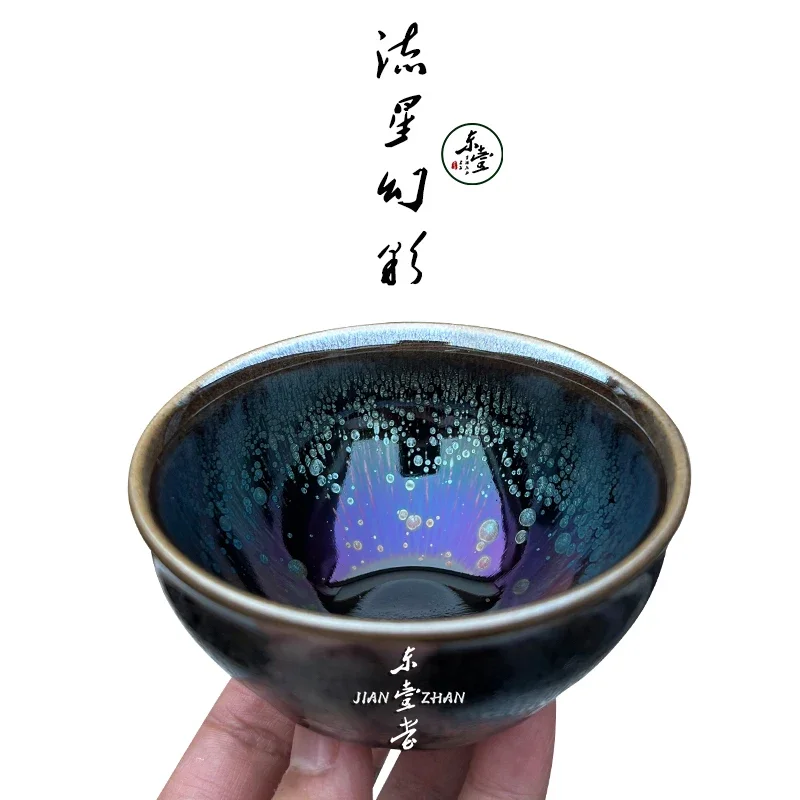 

Dongyi Shu Boutique Meteor Symphony Yaobian Jianzhan Tianmu Oil Drop Handmade Colorful Raw Ore Glaze Iron Tire Master Teacup