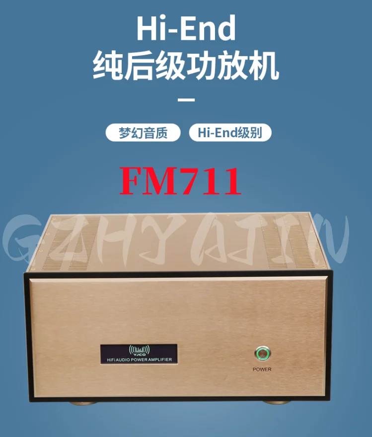 FM711MK2 feverish HiFi high-power power amplifier Class A and B balanced pure rear stage (famous computer circuit design)