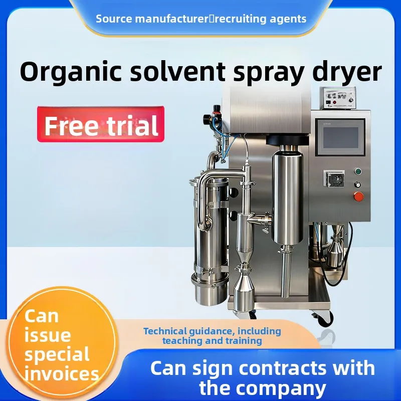 

Laboratory Organic Solvent Dryer, Two-fluid Type Spray Dryer For Milk And Coffee Powder Granulation