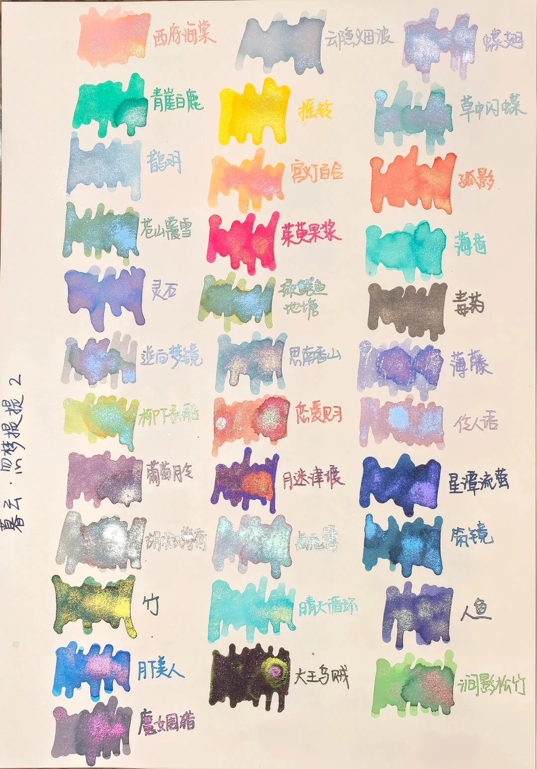 Dream Ink Family Collection, Glitter Powder Ink , Dip Pen Ink, 20ml/bottle