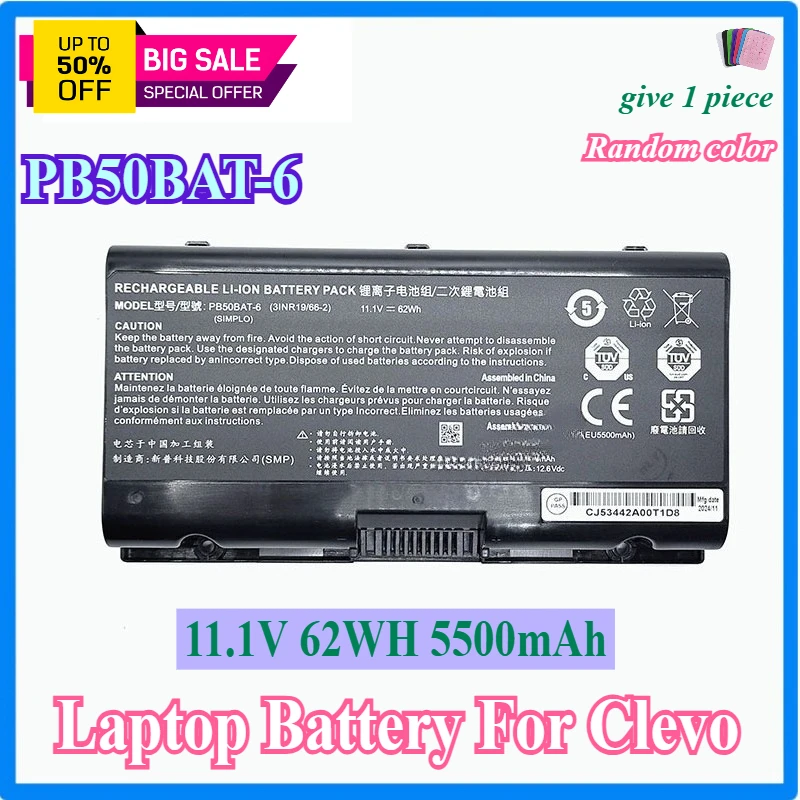 

PB50BAT-6 Аккумулятор для ноутбука Clevo PB51RF-G PB70EF-G PB71EF-G для PowerSpec 1720 1520 для Sager NP8371 3INR19/66-2