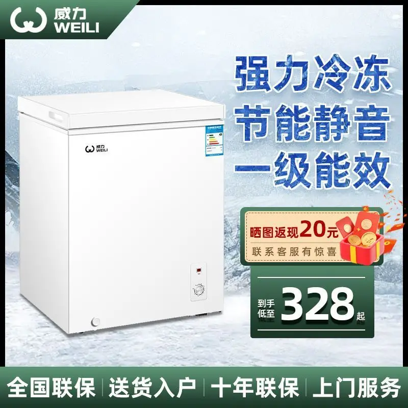 Small freezer household