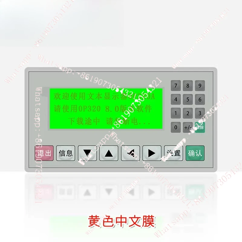 

Текстовый дисплей человеко-машинного интерфейса OP320-A/A-S версии 8.0 совместим с Xinjie, и его количество в наличии большое.