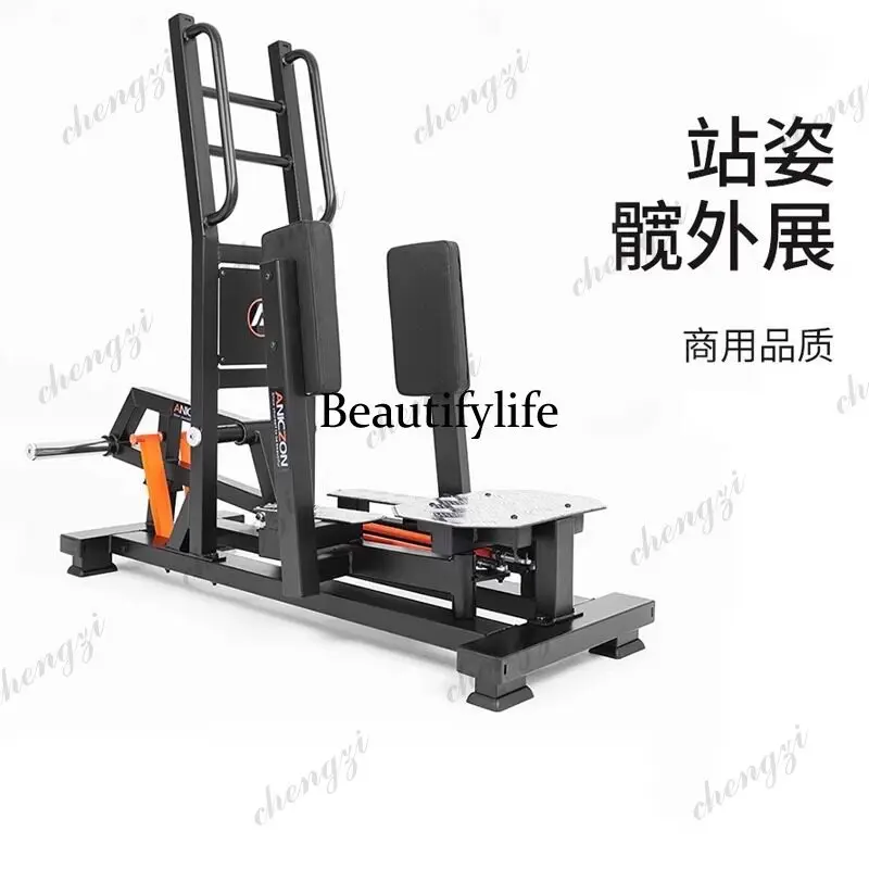 Standing Hip Abduction Hip and Leg Trainer Women's Good Hip   Shaping Equipment Commercial Fitness