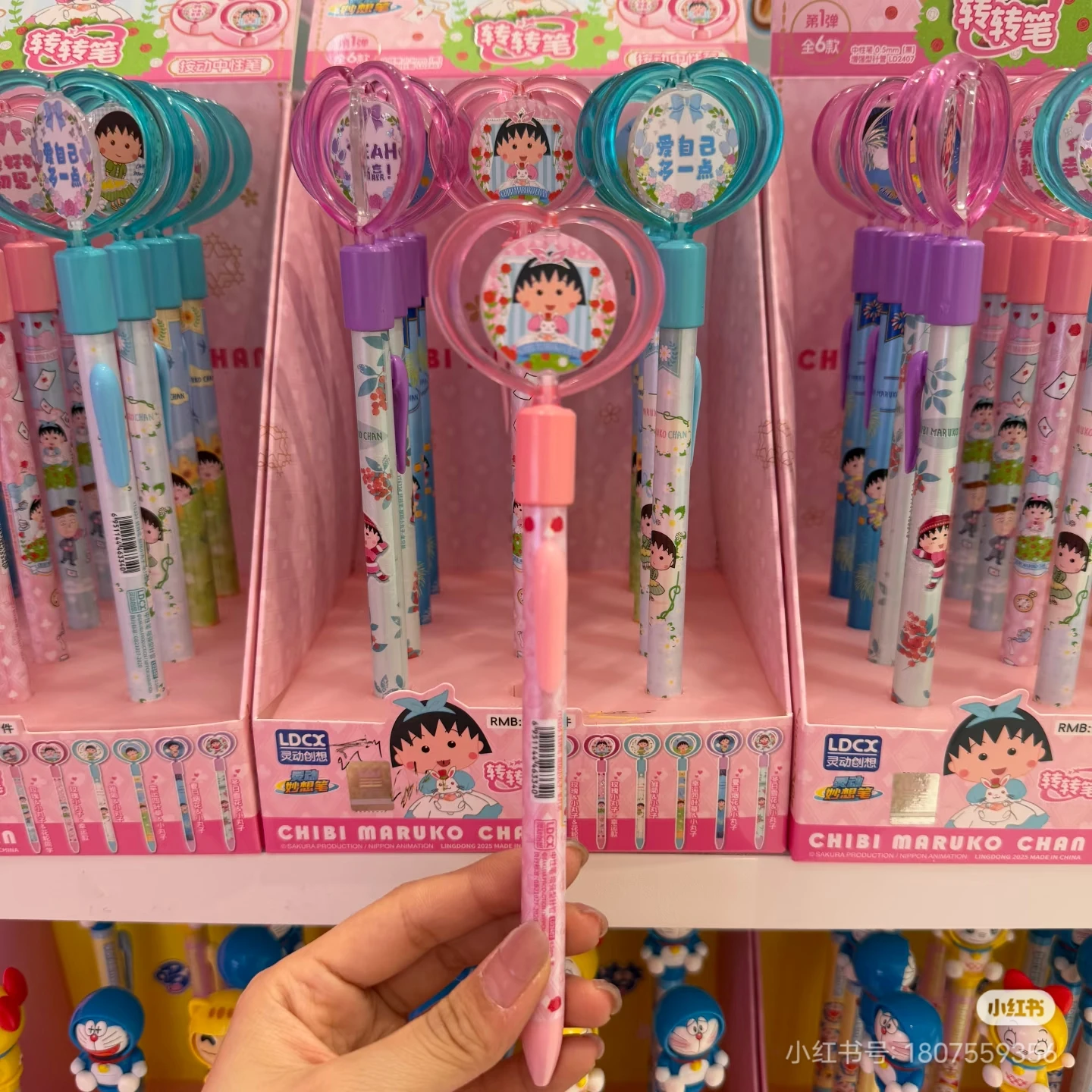 

LDCX Chibi Maruko-chan LuckySpinning Pen Creative DecompressionToy PressType Gel Pen CuteWriting PenSchool Supplies