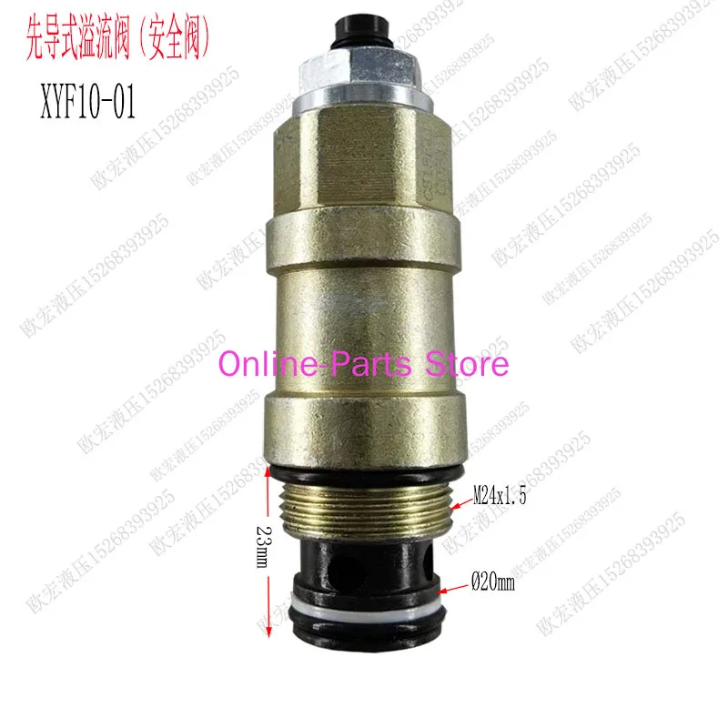 

Hydraulic Thread Insertion Pilot Relief Valve, Manually Adjustable Pressure Hydraulic