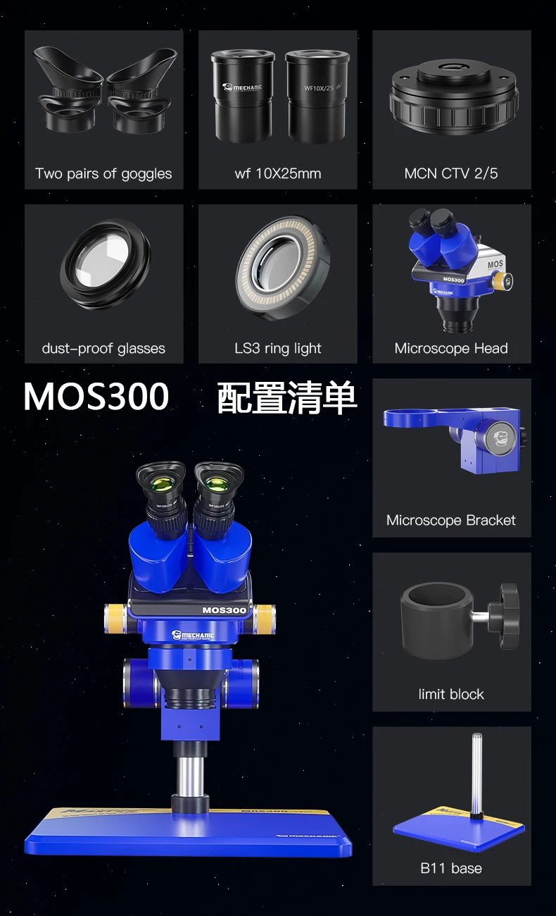 【MECHANIC】MOS300-B11 Trinoculaire stereomicroscoop Metalen behuizing 6-45X zoom HD optische lens voor biologische observatie-elektronica