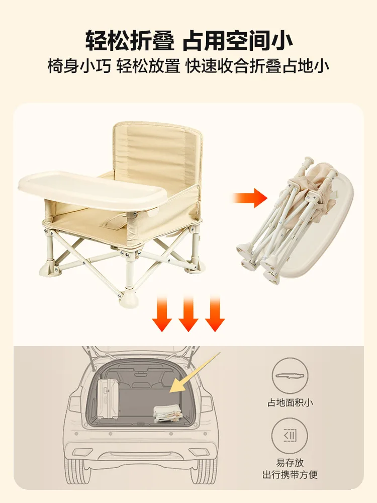 Baby dining chair Folding children's small chair baby multi-functional outdoor beach chair dining table seat