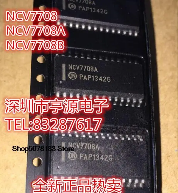 

5 шт. NCV7708 NCV7708A NCV7708B Оригинальный Новый Быстрая доставка