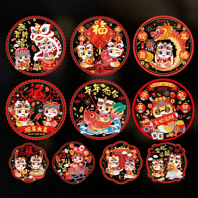 5Pair Lucky 2025 Snake Year Window Flower Chinese Style Decorative Spring Festival Window Grilles Two-sided Cartoon Stickers