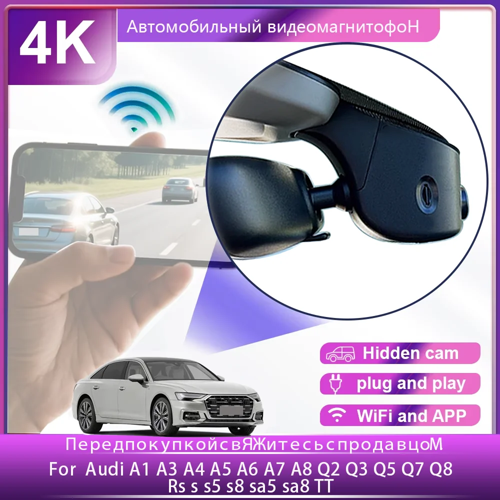 

Customized OEM Plug and play For Audi A4 A6 Allroad A3 A5 Q5 S4 S6 Q7 A8 Q8 S8 TT A7 S5 Q3 2016 to 205