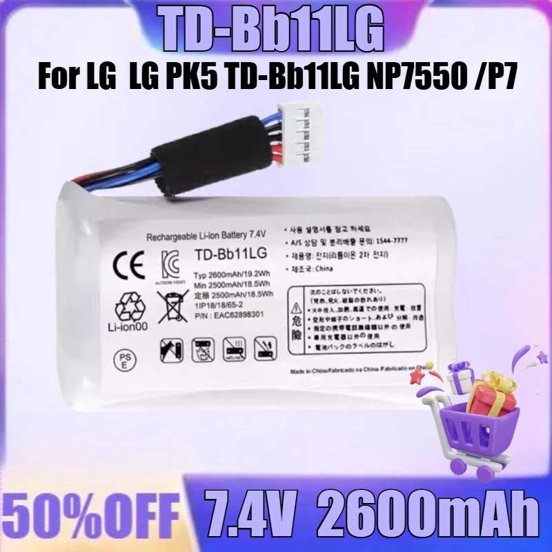 جديد TD-Bb11LG 7.4V 2600mAh ل LG PK5 TD-Bb11LG NP7550 /P7 A1240070100 A1240230100 1544-7777 سمّاعات بلوتوث البطارية #1