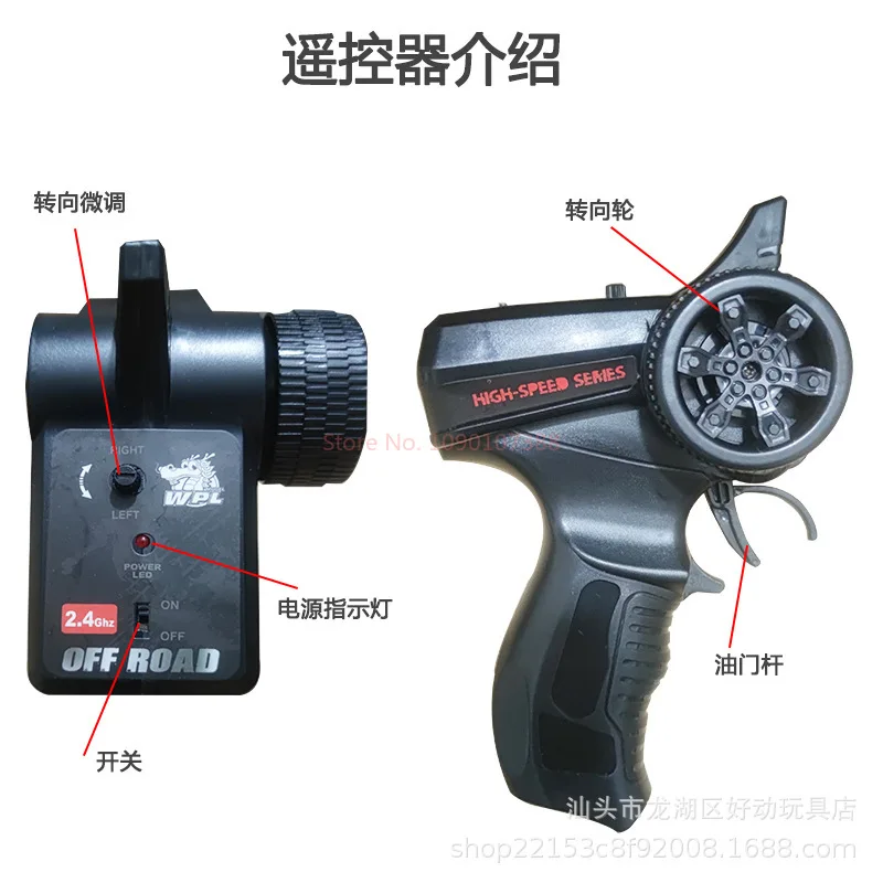 Naughty Dragon C24 camioneta a escala completa tracción en las cuatro ruedas vehículo todoterreno escalada RC coche de control remoto se puede modificar