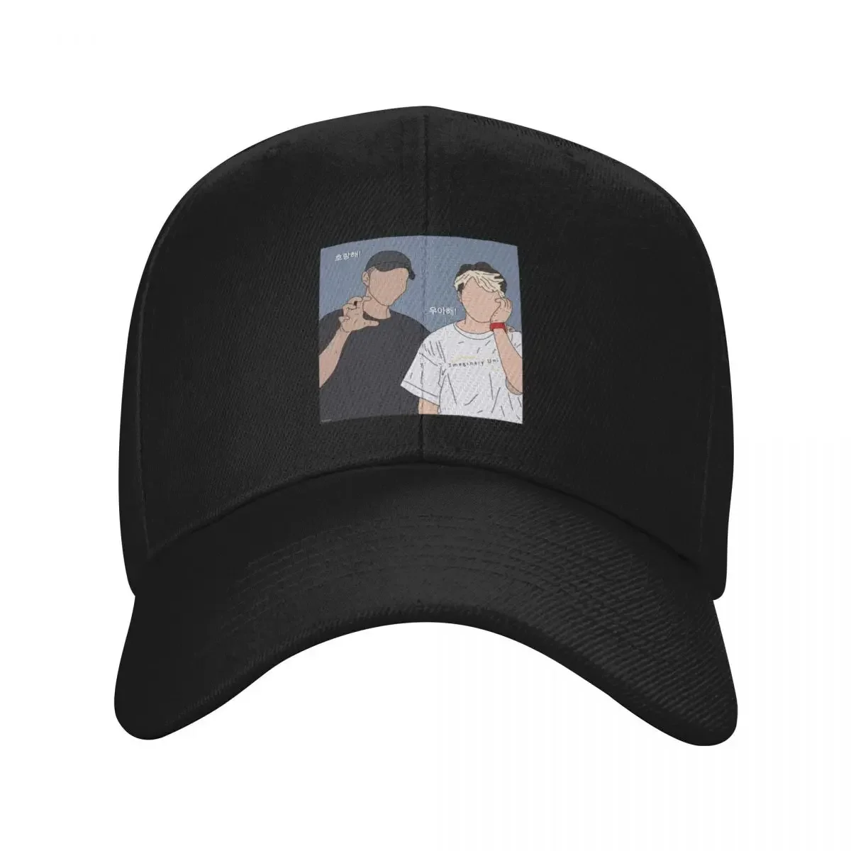 

Horanghae Wooahhae (with words) Baseball Cap sun caps tactical cap Golf Hat Anime Men Women's