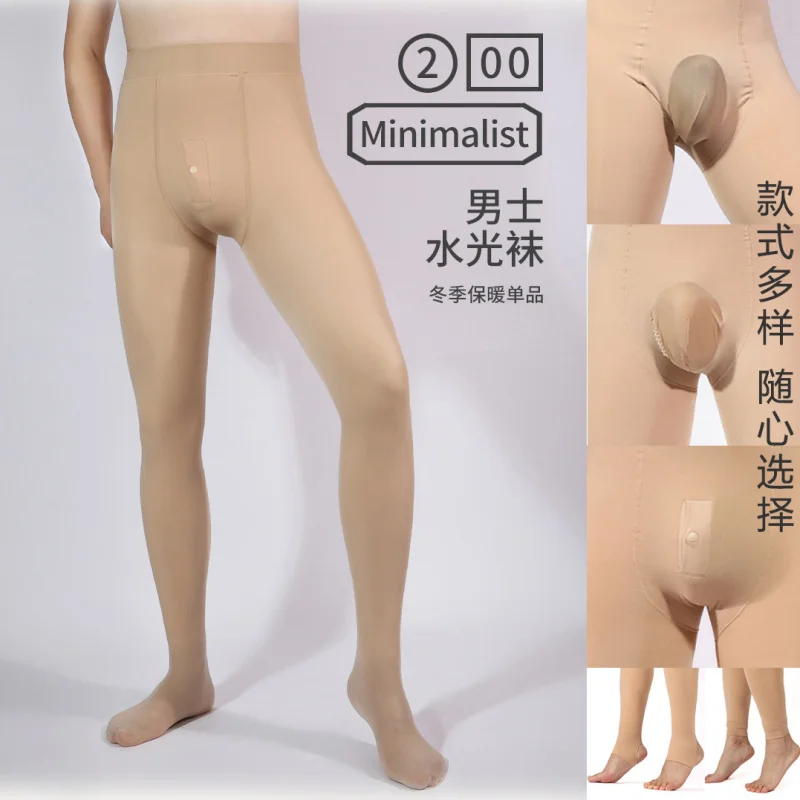 

Men's Winter Thickened Fleece-Lined Warm Leggings Pantyhose Black and Nude Large Size Footed Tights