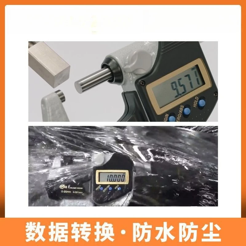 faster measurement range 0-25mm IP65 waterproof digital micrometer 293-145-30 MDE-25PX