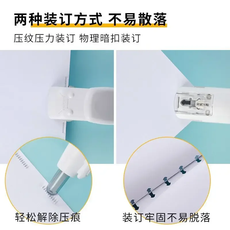 Needleless Stapler Embossed Style Hand Hold Student Safe Office Effortless Portable Mini