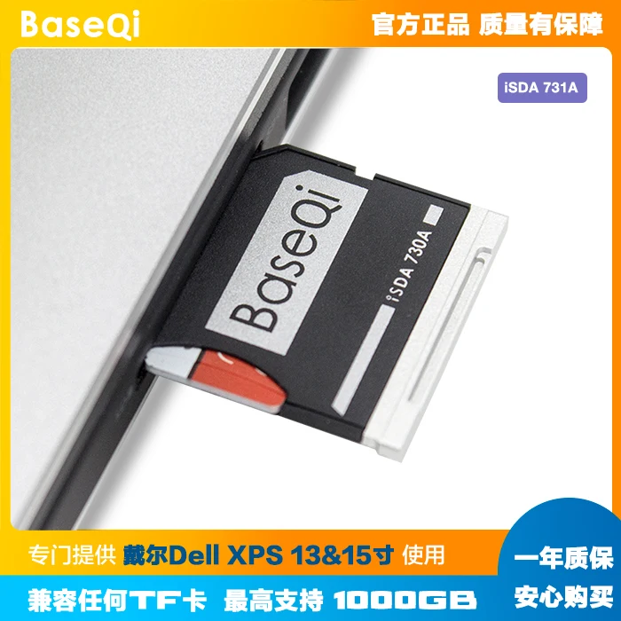 For Dell XPS 13/15 inch Aluminum Alloy Hidden Card Reader Flash Expansion SD Card Holder BaseQi