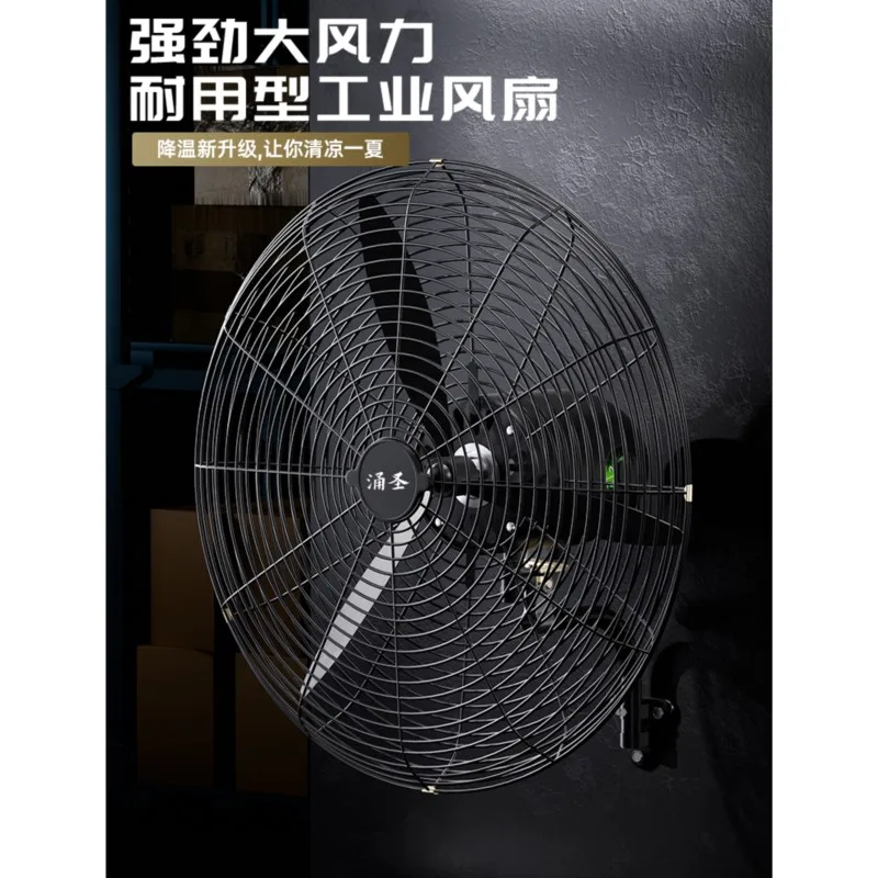 Industrial Electric Fan Wall Mounted Commercial Pure Copper High Wind Wall Mounted Factory Workshop Power Strong Exhaust Fan