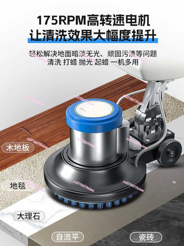 Bf522 Hand-Push Carpet Washing Machine Industrial Floor Washing Machine Commercial Multi-Function Floor Washing Hotel Cleaning