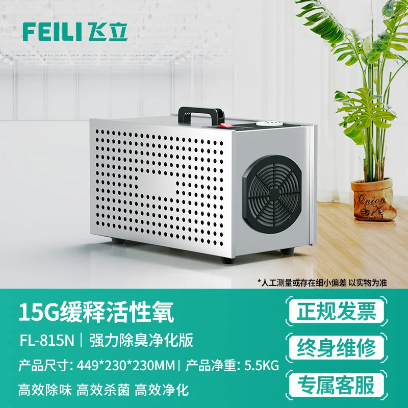 Portable Air Purifier Ozone Generator Air Purifier Homeozone Generator For Fruits And Vegetablesozone Machine