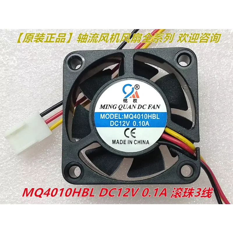 MIN QUAN MQ4010HBL DC 12 В 0,10 А 40x40x10 мм 3-проводной охлаждающий вентилятор для сервера