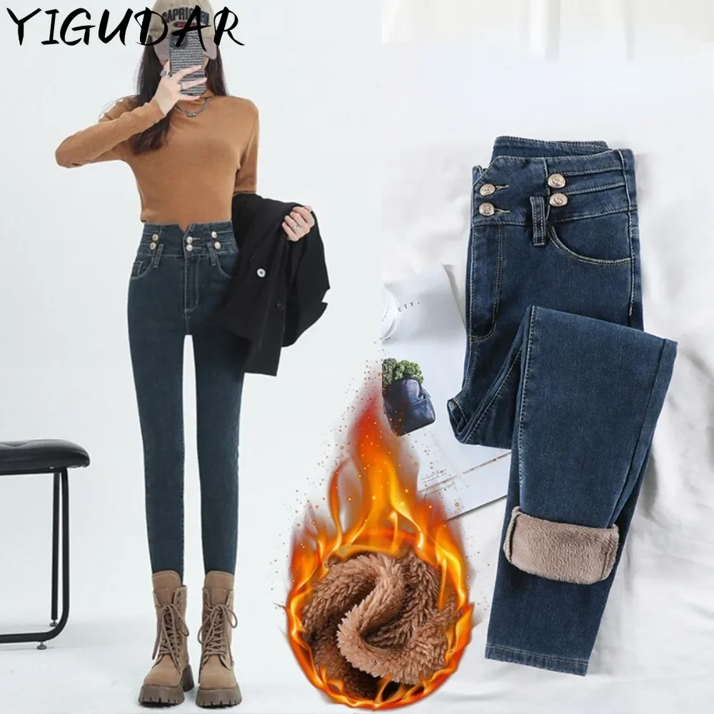 

2023 Spring and Autumn New Plush Smoke Grey High Waist Jeans for Women Tight Fit Small Foot Pencil Jeans for Women Pants y2k