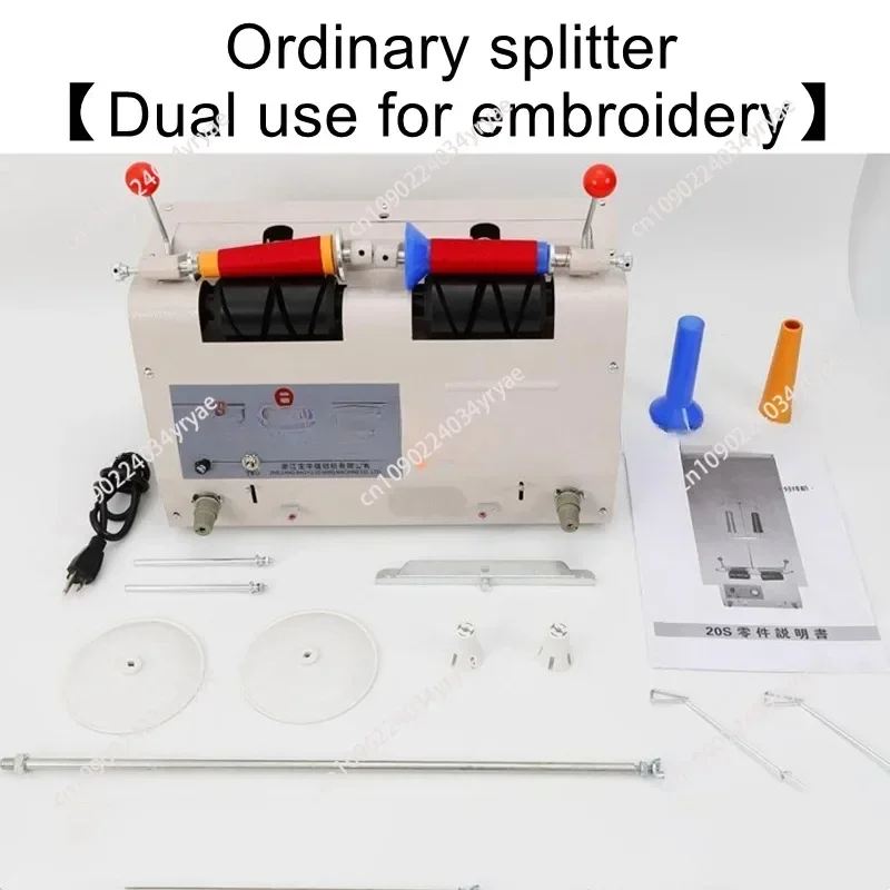 Automatic Computer Threading Machine Embroidery Factory Garment Factory Special Wire Winder Rewinder