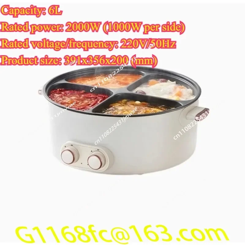 Hot Pot Zoned Temperature Control Multi-functional Household 6-liter Large-capacity Integrated Part