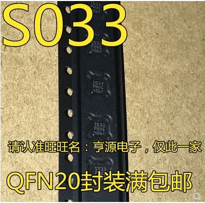 

Free Shipping 50pcs STM8S003 STM8S003F3U6 QFN-20 S033