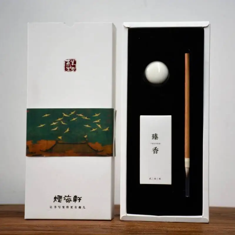 Yanhaixuan [thin gold · study kit] study kit gift box for beginners