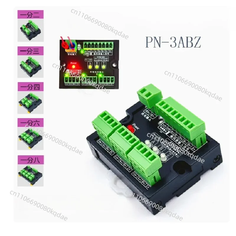 Industrial Encoder Signal Splitter Unit, 1‑Channel ABZ Input, 3‑Channel Output, Single‑Ended 24V NPN / PNP Hardware