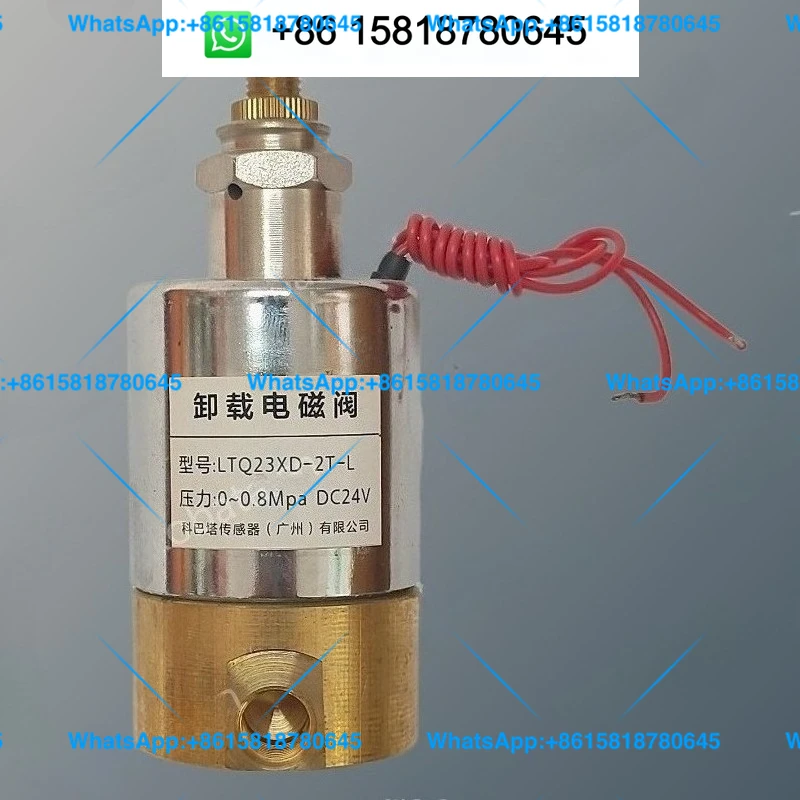 LTQ23XD-2T-L marine solenoid valve air compressor unloading solenoid valve LTPC pneumatic solenoid valve