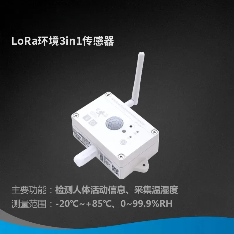 for ME54LD LoRa Environmental Sensor Temperature Humidity Body Monitoring Low Power LoRaWAN