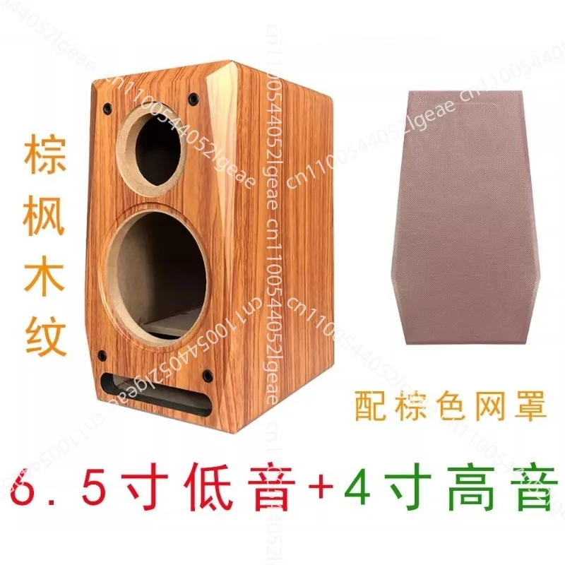 6.5-inch speaker empty box body two-way frequency, wooden to car speaker test HIFI audio shell