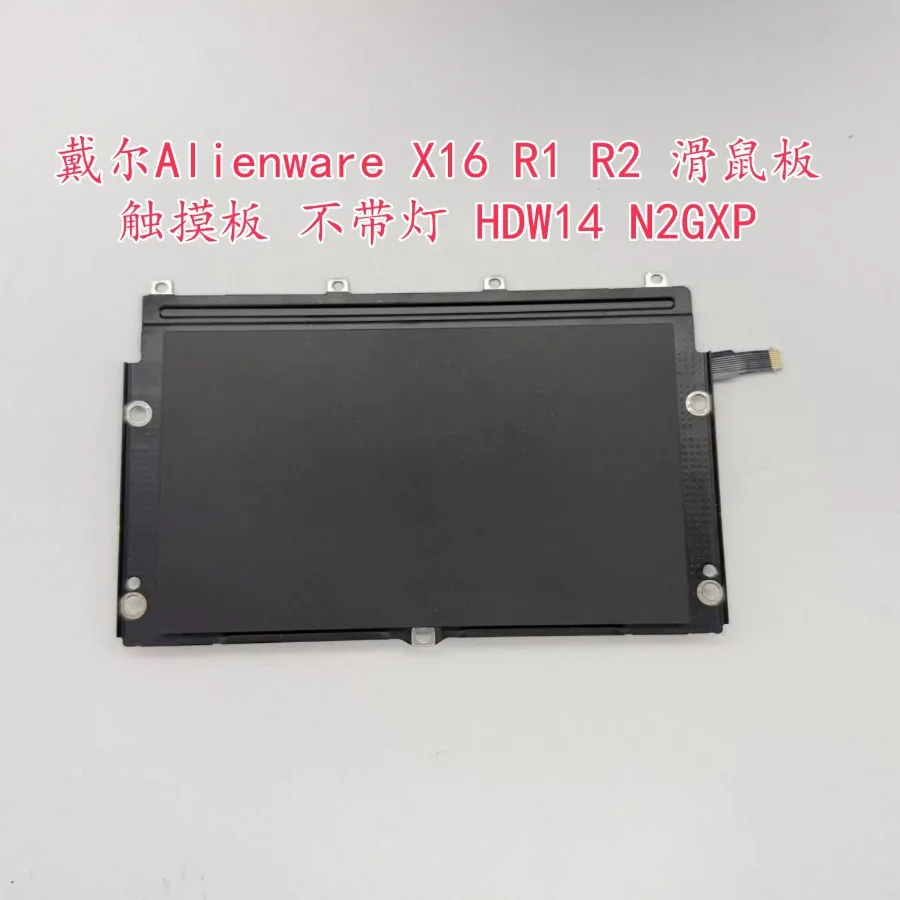 For Dell Alienware X16 R1 R2 Mousepad, Touchpad, Kit, Iron Sheet HDW14 N2GXP