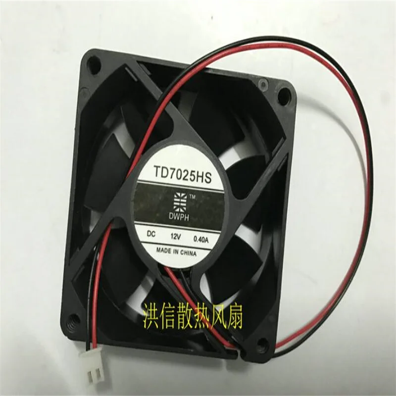 

Wholesale: TD7025HS 12V 0.37A 0.40A 7025 two-wire dryer fan dryer fan