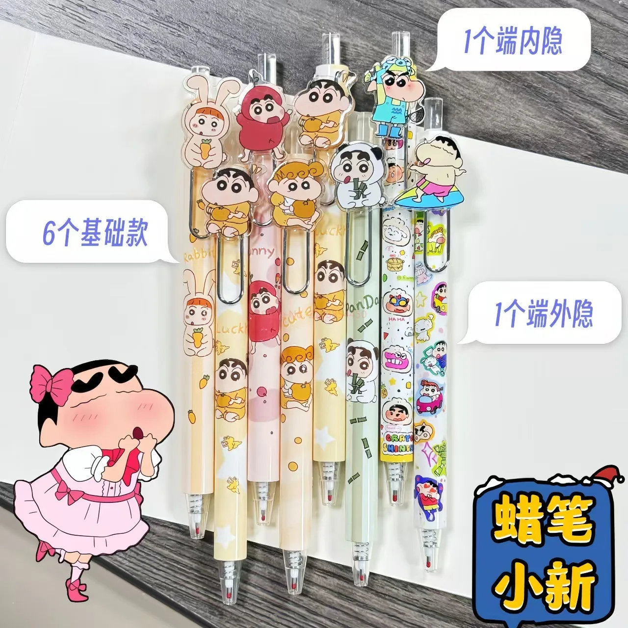 20 قطعة تلوين شين تشان الصحافة هلام القلم St رئيس التجفيف السريع 0.5 طالب فرشاة سؤال أسود قلم توقيع القرطاسية هدية