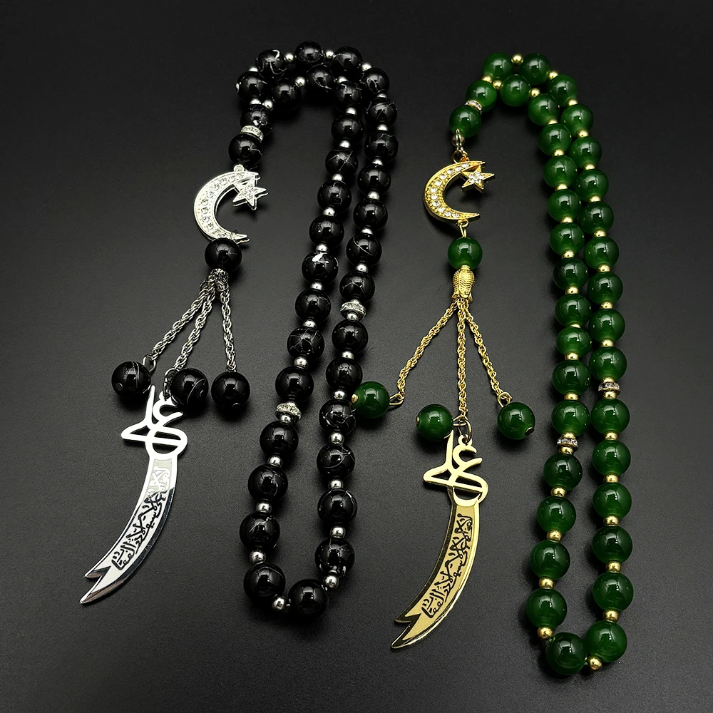 Imam Ali Zulfiqar Sword Car Pendant for Men Women Stainless Steel Islamic Muslim Knife Tasbih Glass Prayer Beads Chain Jewelry