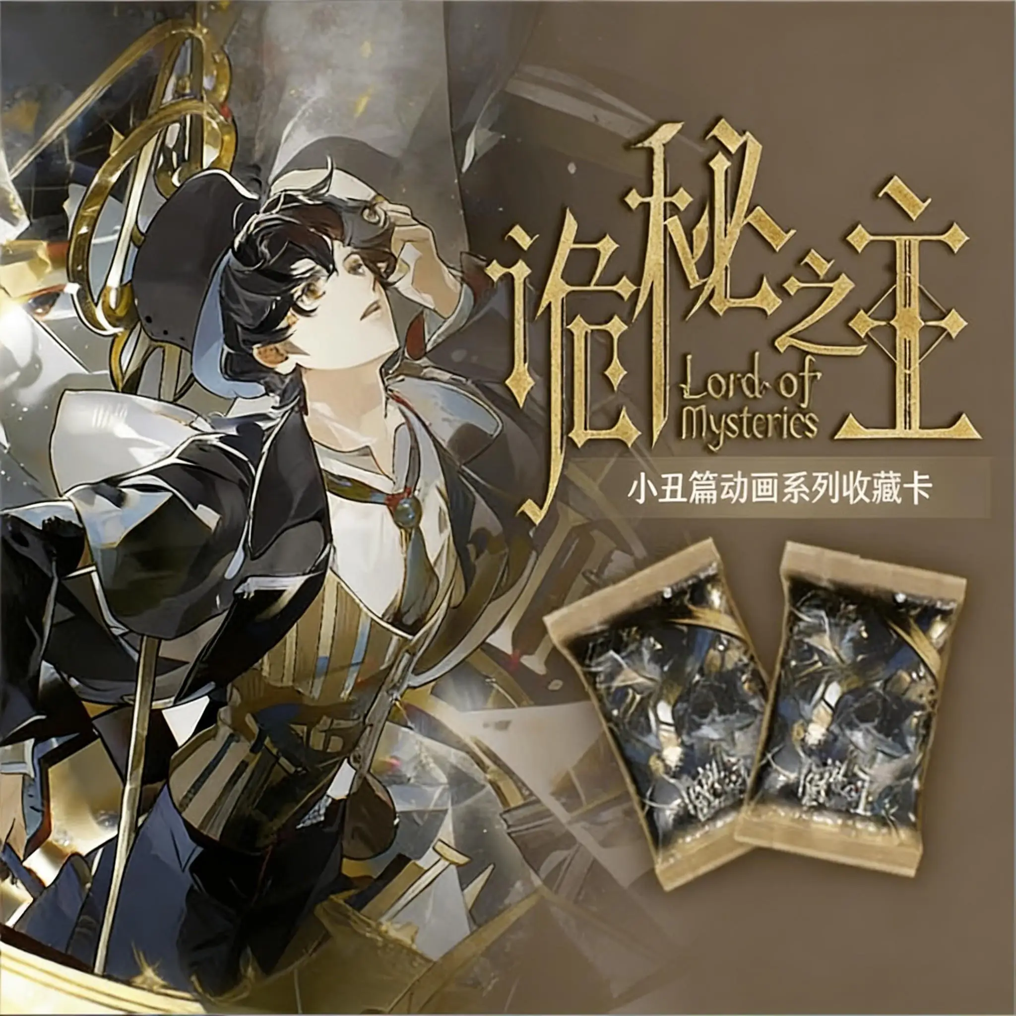 

Lord of the Mysteries Clown Arc Anime Collection Cards - Klein Sherlock Character Photo Cards Cosplay Gift