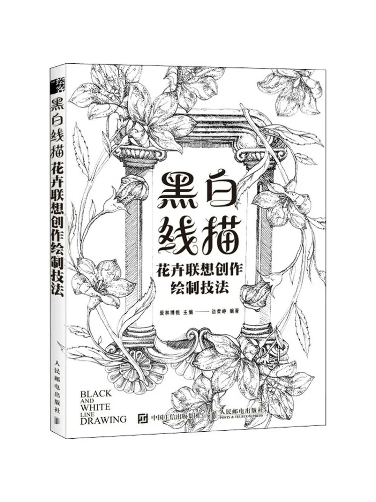 

Book-Winshare Black and White Line Drawing Florals Lenovo Creative Drawing Techniques