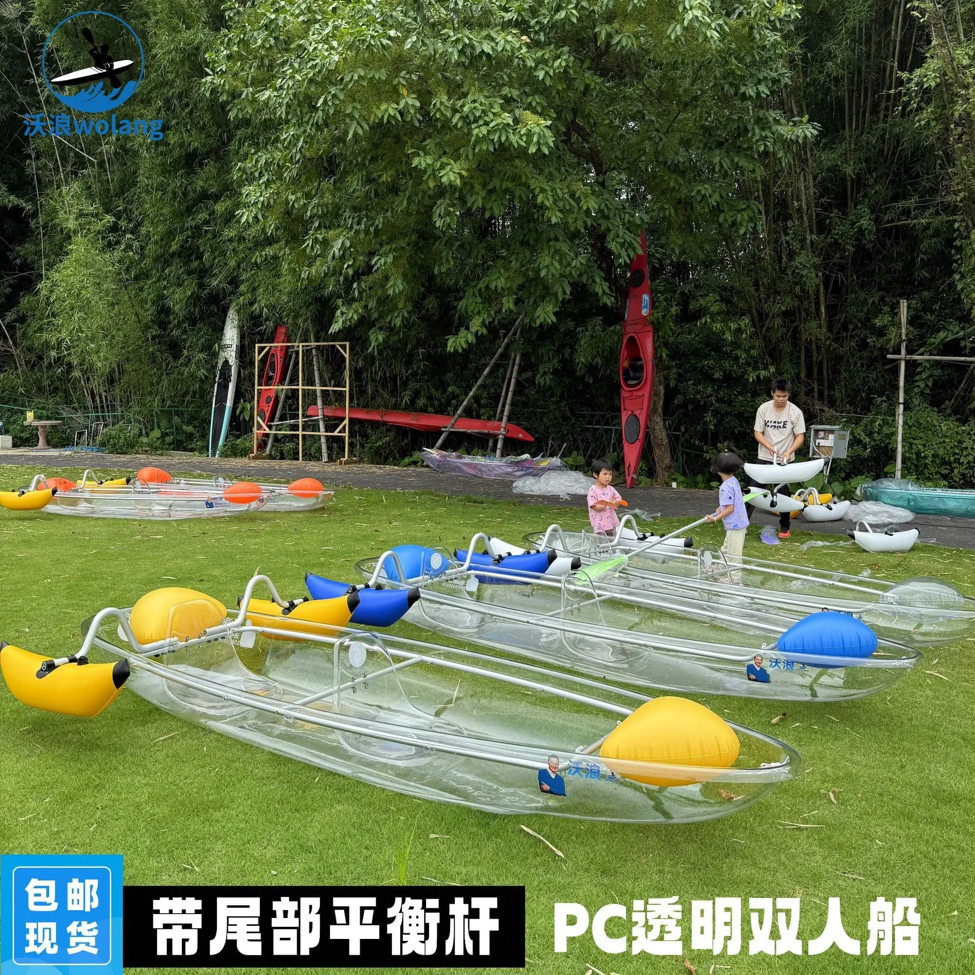 PC transparent boat leisure entertainment crystal boat Internet celebrity glass boat double transparent