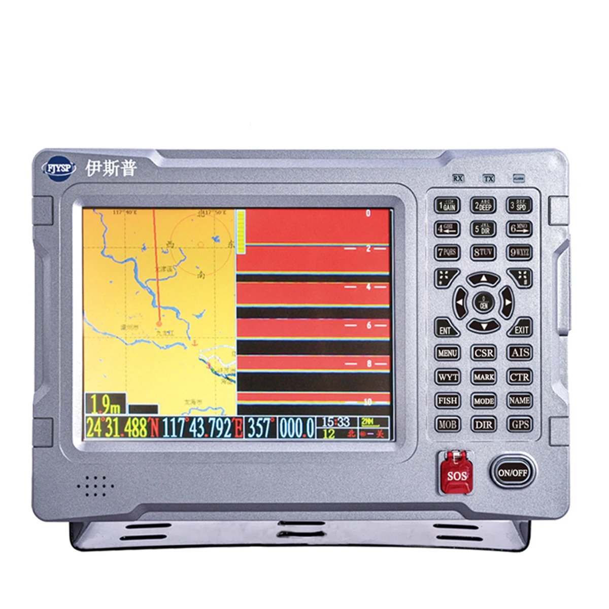 YSP 8 Inch Boat Equipment Automatic Identification System Marine AIS Support Navigation GPS Chart Plotter