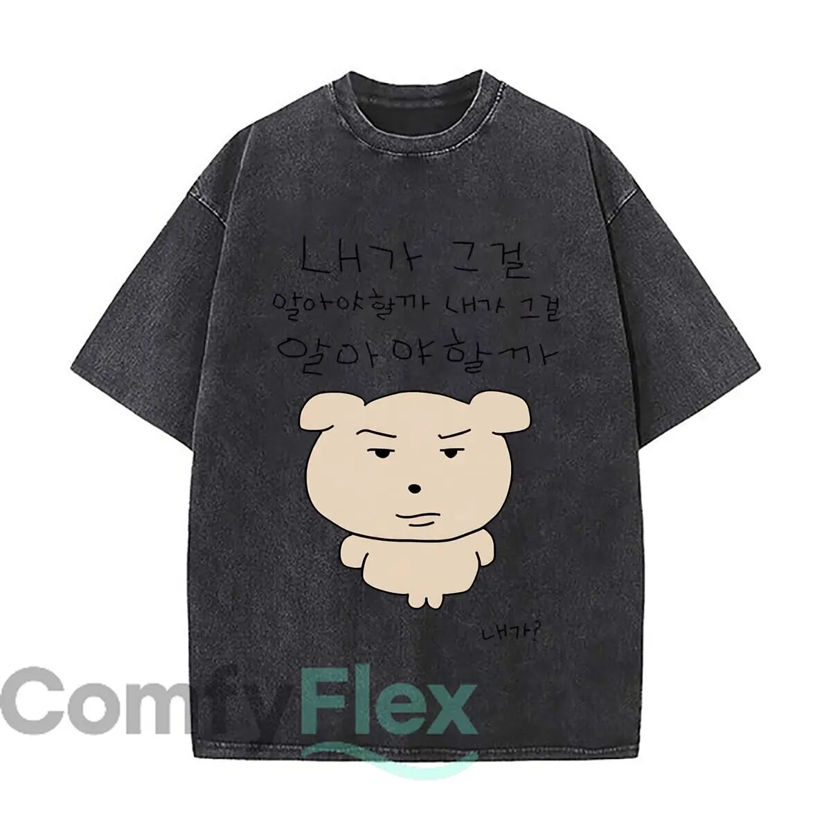 Skeptical Cartoon Puppy With Handwritten Korean Text Distressed Vintage Oversized Streetwear Tops for Coffee Dates
