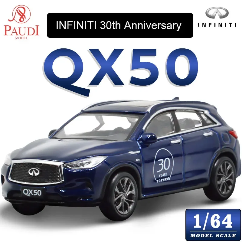 인피니티 QX50 2018 30 주년 기념 버전 금속 합금 자동차 모델, 1:64 체중계 합금 다이캐스트 미니어처 차량 모델 장난감